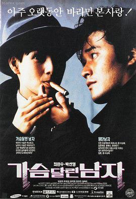 1942电影完整版在线播放画面