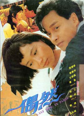 一九四二幕后纪实花絮