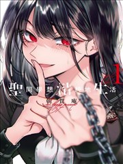 温故一九四二原著漫画版